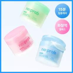 [고민부위 팩][광채/수분/모공] 하이드로 겔 패드 (45매)