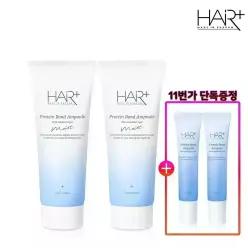 헤어플러스 단백질 본드 모이스트 앰플에센스 145ml 2개 헤어팩/수분/에센스/정전기방지/노워시트리트먼트 +단백질앰플15ml 2개