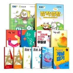 [카드10%] 2026 새학기 초등 EBS 여름 방학생활 만점왕 디딤돌 연산 기본 원리 응용 문제 최상위 개념플러스 유형 완성 라이트 파워 교과서 개념잡기 큐브 실력 심화 초 1 2 3 4 5 6 단계 학년 학기 문제집 책