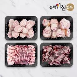 [농협안심한우] 1등급 국내산 보신용 소한마리 곰탕한솥세트 8kg 대용량 (사골 꼬리 우족 잡뼈)(냉동)