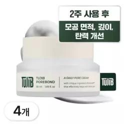 투집 포어본드 모공수축크림 4개 50ml