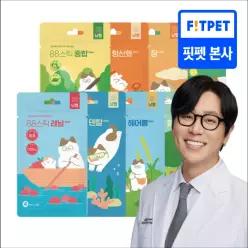 냥쌤 88스틱 8종 고양이 츄르 영양 간식