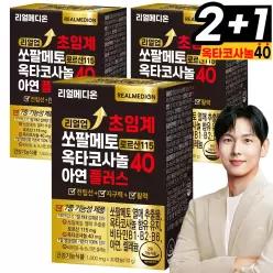 리얼메디 (3박스) 리얼업 초임계 쏘팔메토 로르산 115 옥타코사놀 40 아연 플러스 전립선 남성 건강 식품 소팔메토