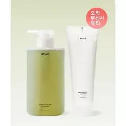 매장정품 ARWE [두피 유수분 케어] 프레시 55 약지성 샴푸 + 더마 에어리 트리트먼트