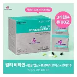{백화점 상품} 닥터프로그램 멀티비타민 엽산 마더스케어 올인원 플러스1단계x3 444417