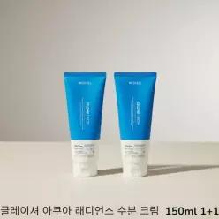 리코셀 수분 크림 보습 잡티 색소침착 빙하수 기미개선크림 대용량 150ml 1+1