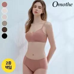 오모떼 [최초가 59 000원] 오모떼 올데이 에센셜 심플 누디 데일리 브라 팬티 2종 세트 택일