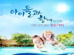 [푸꾸옥 자유여행] 멜리아 빈펄 #성인2부터 풀빌라 UP #선착순 무료 07시 얼체 OR 21시 레체 포함 #전일조식 #왕복픽업 5/6일