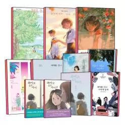 [카드10%] 흔들리는 것들의 시선에서 당연하게도 나는 너를 죽이고 싶은 아이 세계를 건너 너에게 갈게 여름을 한 입 베어 물었더니 행운이 너에게 다가오는 중 내가 없던 어느 밤에 소설 이꽃님 책