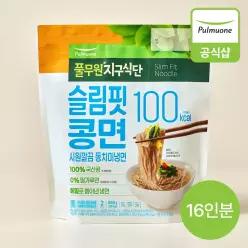 지구식단 슬림핏콩면 시원깔끔 동치미냉면 2인x8개
