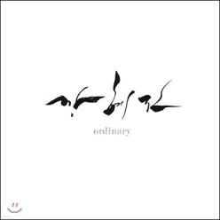 [CD] 장혜진 - Ordinary