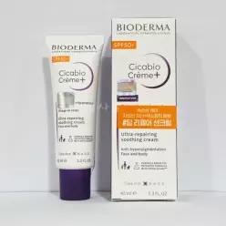 바이오더마 시카비오 크림+ SPF50+ 40ml (트리플 딥 리페어 선크림)