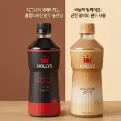 할리스 시그니처아메리카노(550ml)6병+바닐라딜라이트로우슈거(450ml) 6병