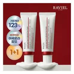 라비엘 3일 기미 19% 개선 미백기능성 기미잡티케어 레드비타민 아세로라 크림 50ml 2개