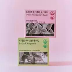 니아르 2주 파워 다이어트 SET 3086160 242050