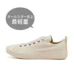 CONVERSE 컨버스 31316441 단화 캔버스화 스니커즈 신발 올스타 라이트 프리 레이스 PG OX 오프 화이트 240