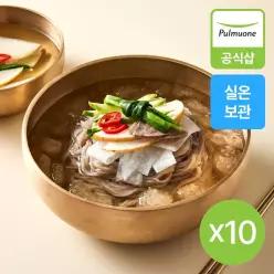 [실온] 풀무원 물냉면 10인분 (쫄깃냉면사리 10개+동치미양지육수 10개)