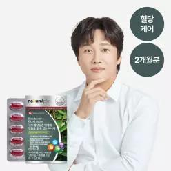 혈당엔 바나바 60정 1박스 (2개월분)