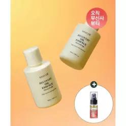 매장정품 TREECELL [2개] 떡짐X 열보호 리커버리 오일 에센스 (+헤어미스트 20ml 증정)