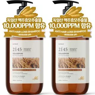 [원쁠원] 메르헨트 맥주효모 바이오틴 탈모증상완화 샴푸 1000ml 약산성 대용량 지성 건성 두피 케어