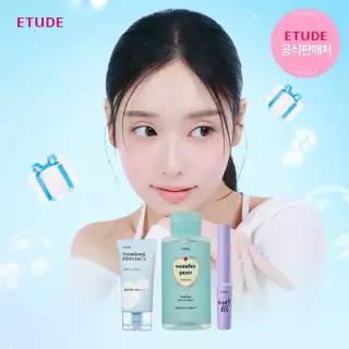 [중복쿠폰+묶음할인] 에뛰드 상반기 마감 클리어 세일 스키니 마스카라/틴트/쿠션팩트 외