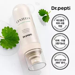 [열진정 여름토너] 360도 분사 얼굴+바디 사용가능! 닥터펩티 센텔라 클리어 미스트 토너 100ml