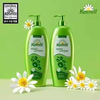 [공식][카밀] 바디로션 바이탈큐텐/클래식 500ml  X 2개
