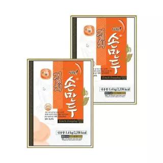 아하 캠핑용 간식 식당 피시방 맛있는 매점 만두 김치 손만두 1.4kg 2개