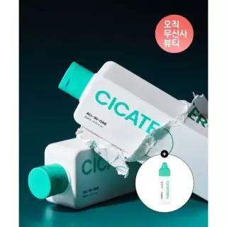 매장정품 BEPLAIN 시카테롤 올인원 200ml 2개(증정:올인원 30ml)
