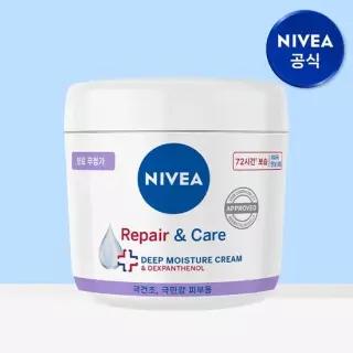 니베아 리페어 앤 케어 크림 400ml 1개