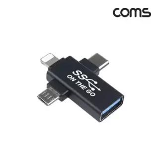 3.0 USB OTG젠더 스마트폰 스마트폰젠더 OTG 1 IF993 컴스 in 젠더 3 휴대폰용품