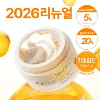 [26년 신형] 달바 비타 캡슐 크림 나이아신아마이드 5퍼센트 55g