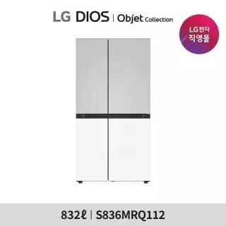 LG 디오스 AI 오브제컬렉션 냉장고 (매직스페이스) 832L S836MRQ112