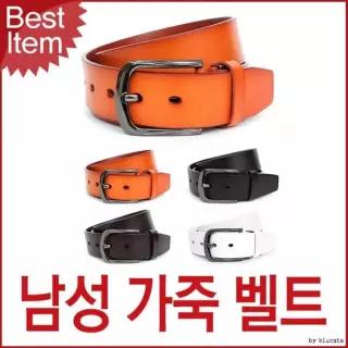 [mr993_66]캐주얼 가죽 남성벨트 남성벨트 TSA10