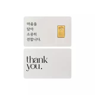 [한민금거래소] 마음카드 24K 순금골드바 1g