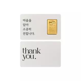 [한민금거래소]마음카드 24K 순금골드바 11.25g