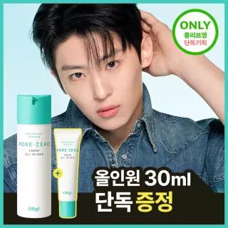 7월올영픽/미피 랜덤파우치 오브제 포어 제로 프레쉬 올인원 150ml 단품/ 295511