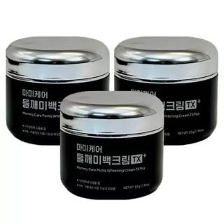 [셀러허브 1]마미케어 들깨미백크림TX 플러스 55g (55ml) 3개 - SAO - (51341286)