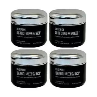 [셀러허브 1]마미케어 들깨미백크림TX 플러스 55g (55ml) 4개 - SAO - (51341280)