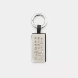마르지엘라 넘버링 MM6 뉴메릭 공용 키링 SA5UA0005 P9061 T8013