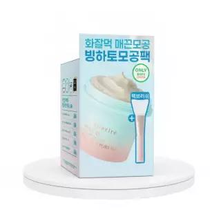 [화잘먹/쿨링모공팩]아페리레 스파 릴리프 비 프로즌 빙하토 포어 마스크 기획 (120g+팩 브러쉬)