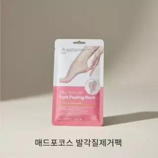 매드포코스 발각질제거팩 8매 저자극 풋필링마스크 발팩