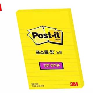 2개 학습도구 660 슈퍼스티키 포스트잇 1패드 일정관리 3M LWC993A9