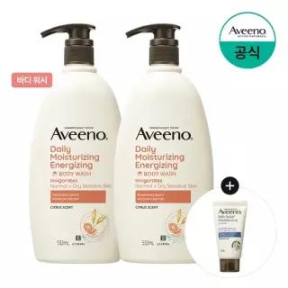 아비노 모이스처라이징 에너자이징 바디워시 532ml x2 + 증)스킨릴리프 30g