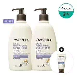 아비노 스트레스 릴리프 모이스처라이징 로션 354ml x2 + 증)스킨릴리프 30g