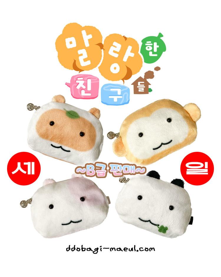 [B급] 말랑한 친구들 카드지갑 & 파우치