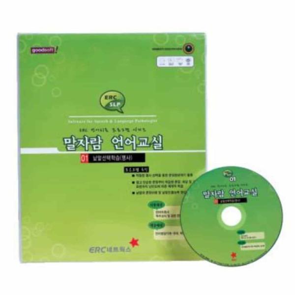 상품 01. 삼미호 언어교실1 명사편 학급용2user 특수교육자료 언어발달프로그램 언어장애아동 특수학급자료 말하기훈