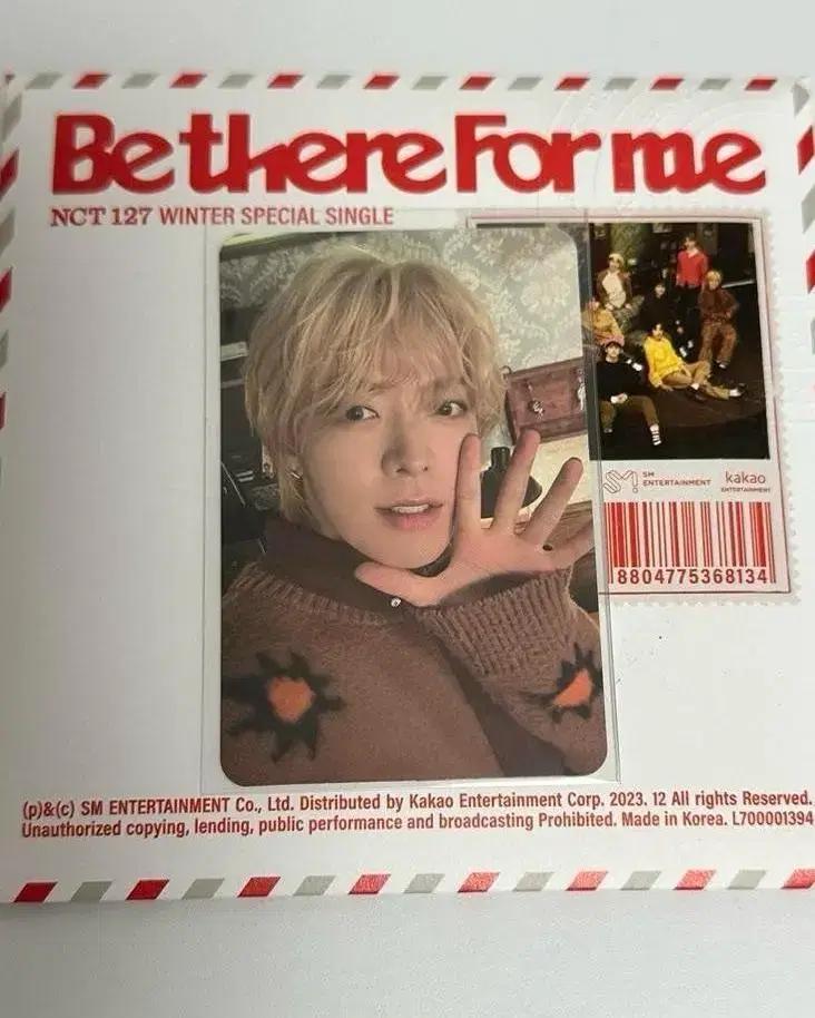 NCT 127 Be There For Me House 버전 유타 포카