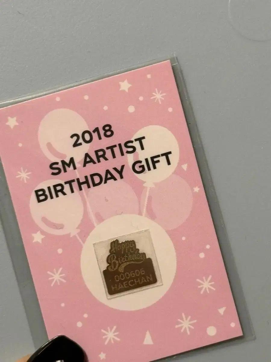 2018 sm 해찬 생일굿즈 전자파 방지 스티커