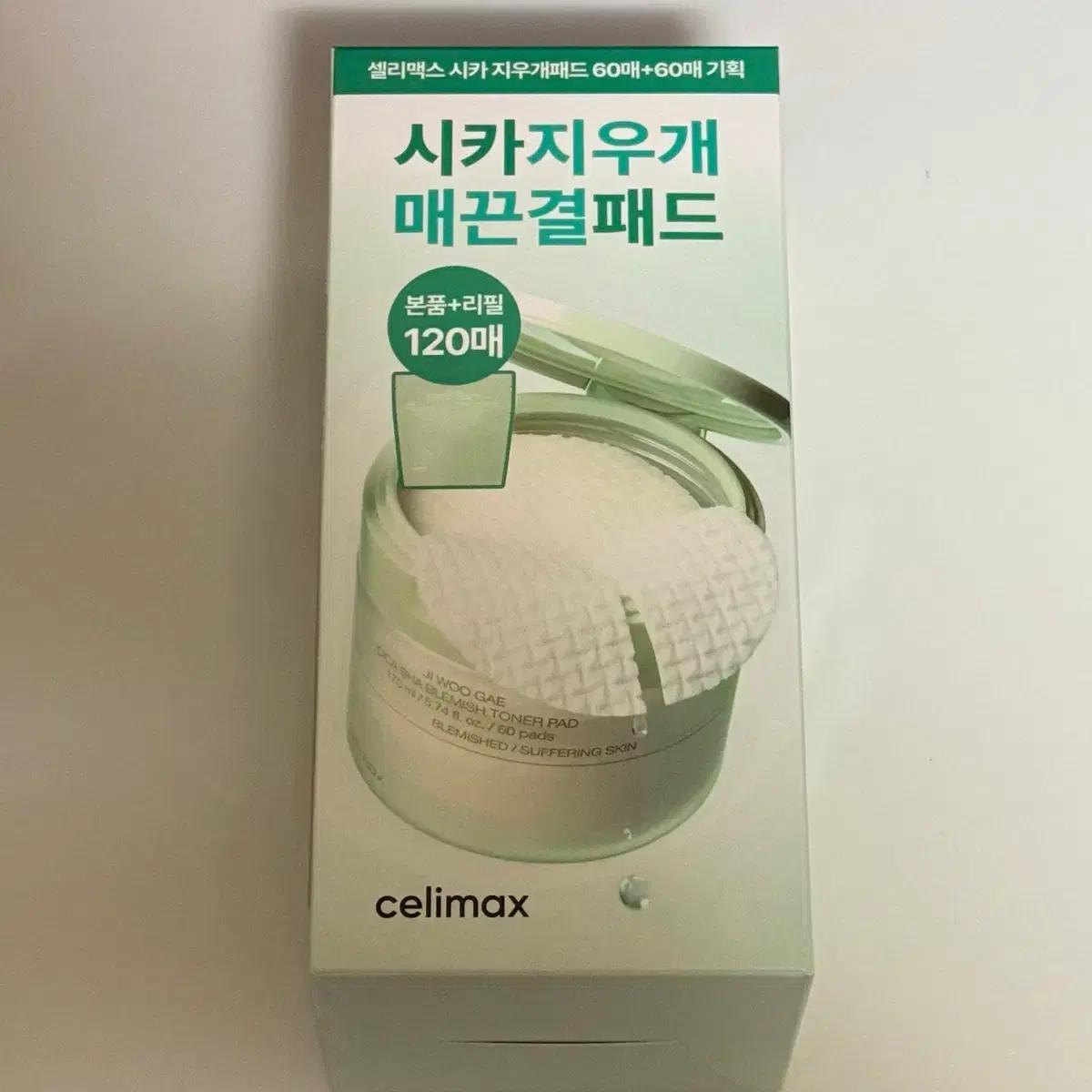 (새상품) 셀리맥스 지우개 시카 바하 블레미쉬 토너 패드